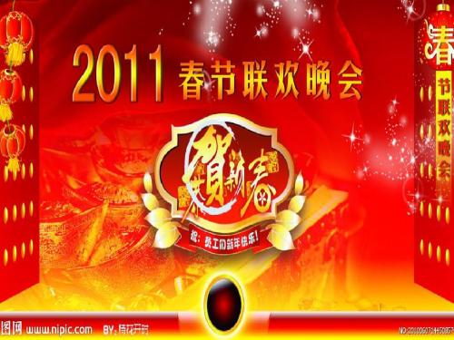 第10课  苏联的改革与解体