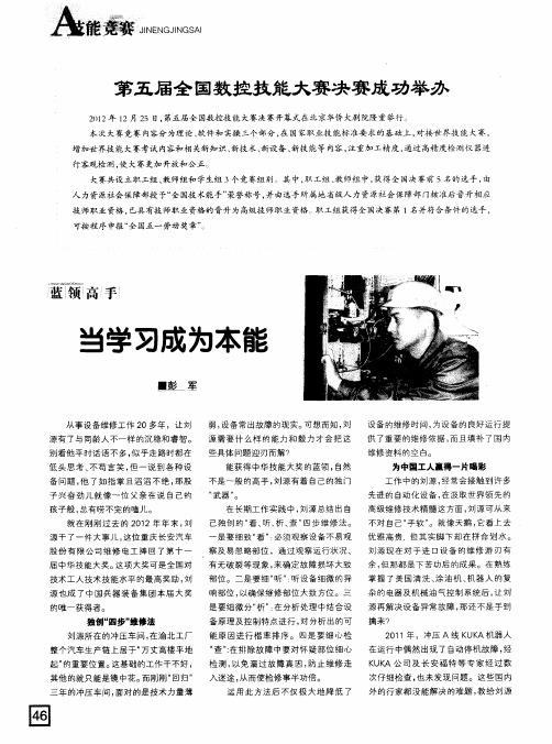 当学习成为本能