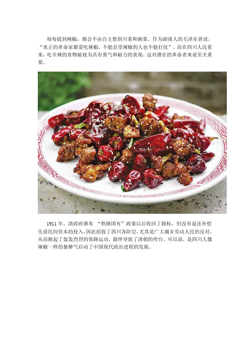揭秘：左右人类历史的辣椒是如何变干的