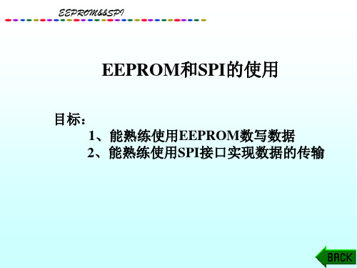 EEPROM_SPI