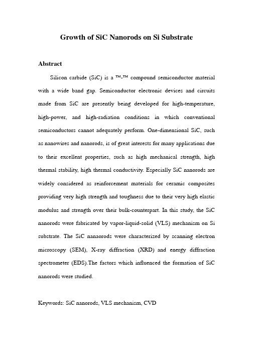 半导体材料以及材料表征论文-GrowthofSiCNanorodsonSiSubstrate