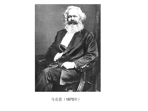 马克思1
