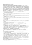 制作集成SATA驱动程序的windows XP SP3系统盘