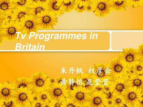 英国Media