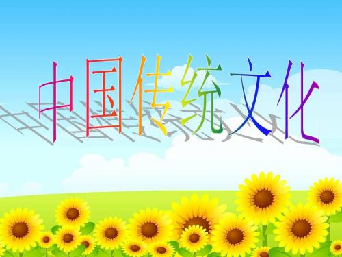 武术