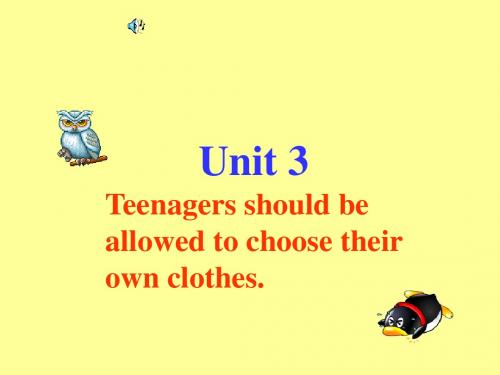 九年级上英语 unit  3  Teenagers should be allowed to choose their own clothes.