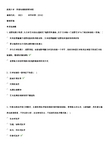 [0023]《文学理论》