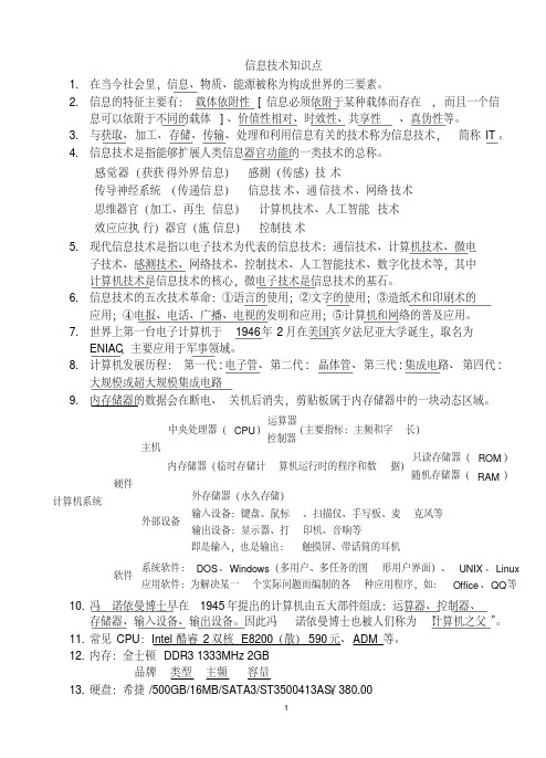 云南省学业水平管理系统