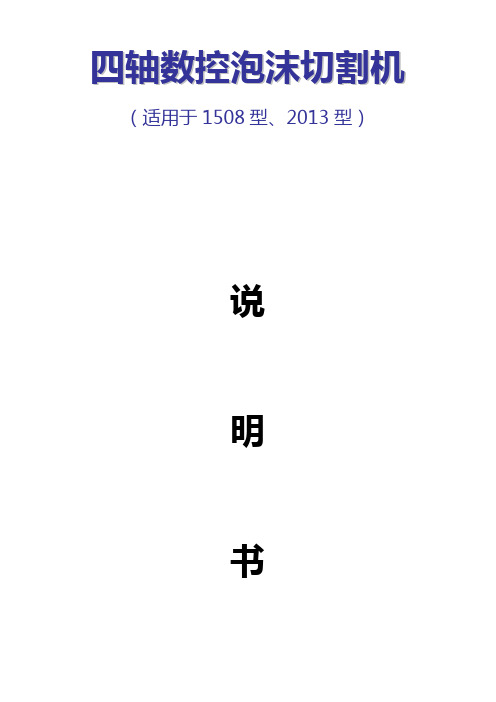 打开CAD后,首先熟悉CAD窗口全景各个图标的名称!