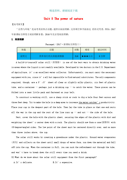 高考英语一轮复习Unit5Thepowerofnature高考题新人教版选修6