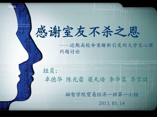 感谢是有不杀之恩