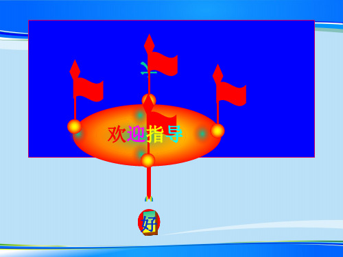 华东师大版八年级上册数学课件：14.1 勾股定理最新课件