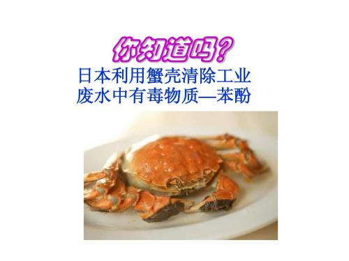 苯酚