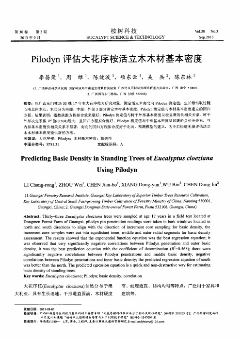 Pilodyn评估大花序桉活立木木材基本密度