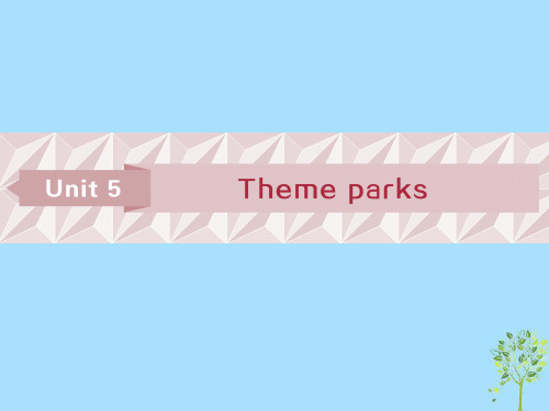 浙江专版2019届高考英语一轮复习 第一部分 基础考点聚焦 Unit 5 Theme parks课件 4