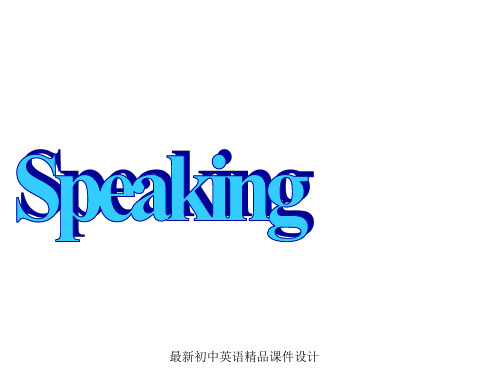牛津深圳初中英语七年级上册Unit 5《Visiting the Moon Speaking》精品课件 