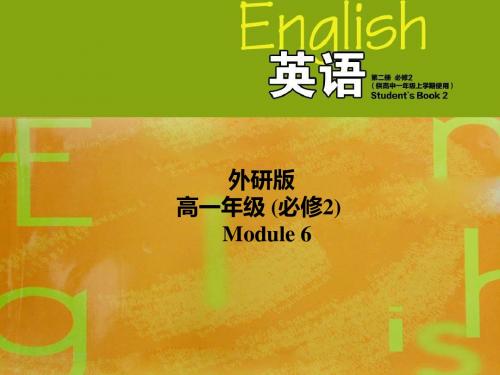 外研版必修二《Module6 Vocabulary and listening》课件完美版