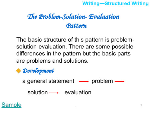 problem-solutionPPT课件