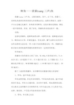 鲄鱼——黄颡(sang三声)鱼