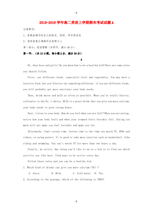 2018-2019学年高二英语上学期期末考试试题A