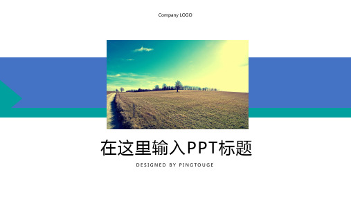 经典高端大气艺术几何图形渐变商业计划书ppt模板