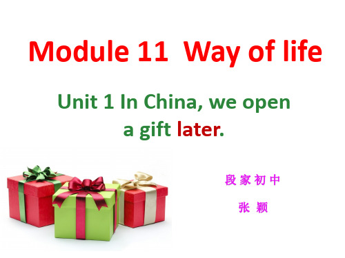 外研版八年级英语上Module 11 way of life Unit 1  In China, we open a gift later 教学课件  (共17张PPT)