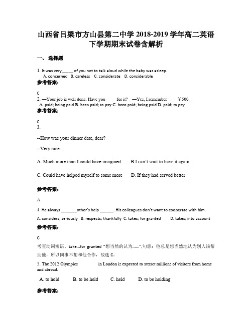 山西省吕梁市方山县第二中学2018-2019学年高二英语下学期期末试卷含解析