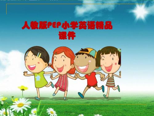人教版【PEP】英语三年级上册《happy birthday》ppt课件课件