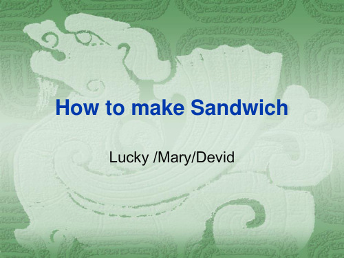 How to make Sandwich(制作三明治)