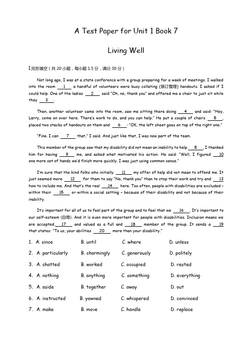 2020高二下学期英语选修7第一单元unit1 Living Well单元卷(不包含答案)