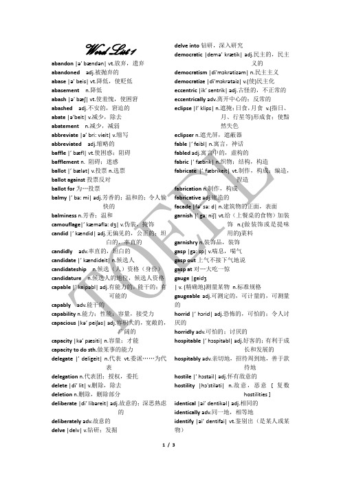 Word List 1