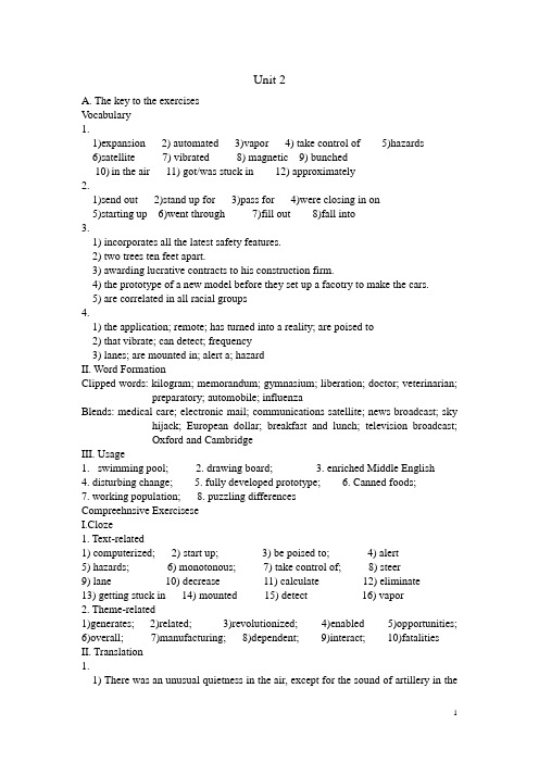 THE KEYS to Unit 2大学英语第四册