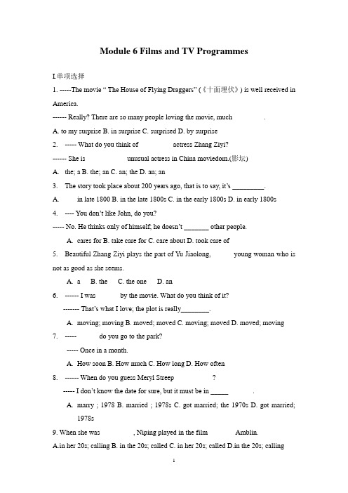 外研版高中英语必修2同步练习Module 6