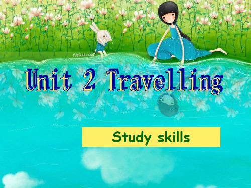2021年牛津译林版八年级英语下册Unit2 study skills精品课件.ppt