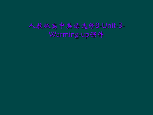 人教版高中英语选修8-Unit-3-Warming-up课件