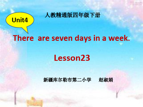 Lesson23课PPT课件