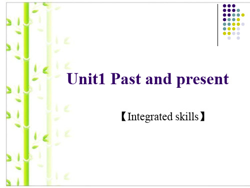 【最新】牛津译林版八年级英语下册Unit1 Integrated skills精品课件