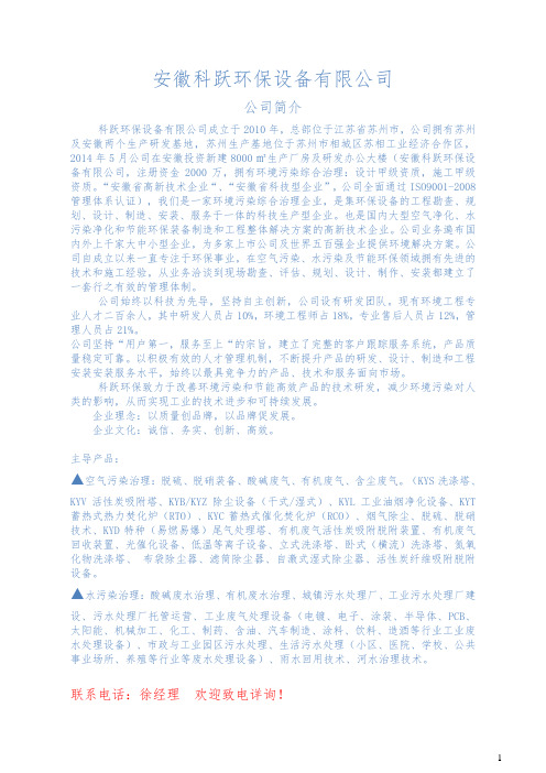 抛丸打磨粉尘治理汇总