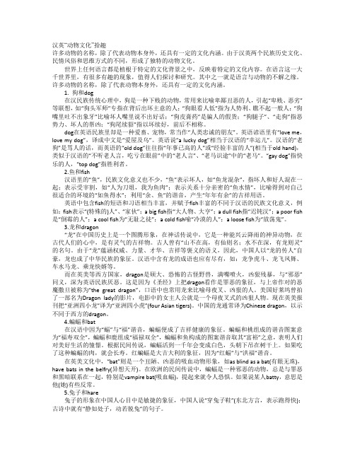 翻译漫谈