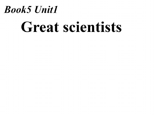 高二英语great-scientists-warming-up