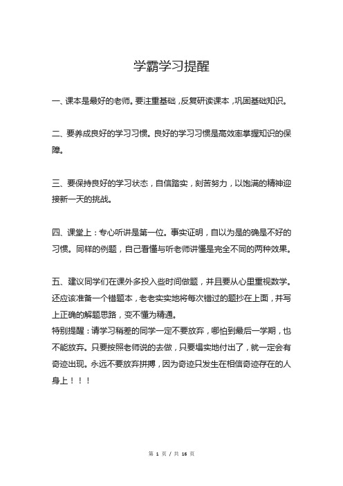 上海市宝山区2019届高三英语一模