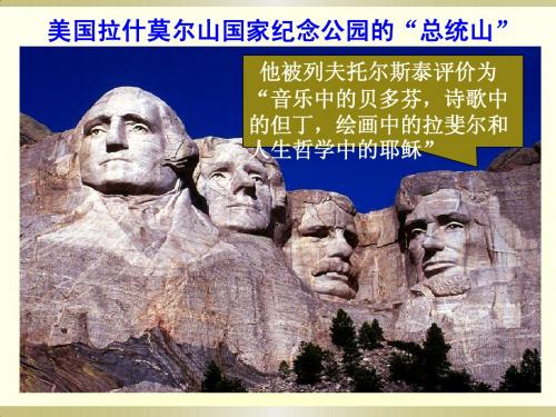 美国南北战争