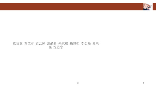 药店药师推荐对消费者购买行为影响分析调查报告