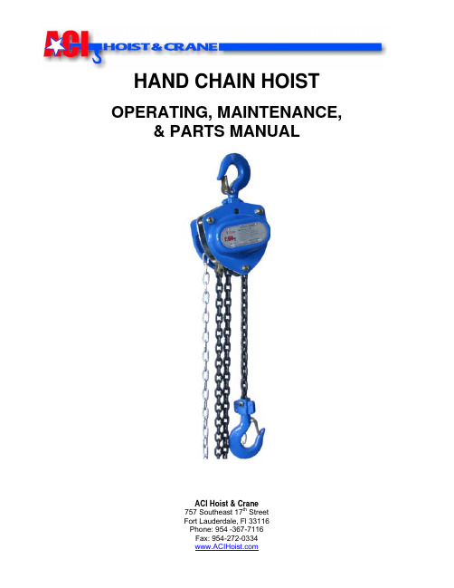 HCH-Series--Hand-Chain-Hoist--Manual[1]手拉葫芦