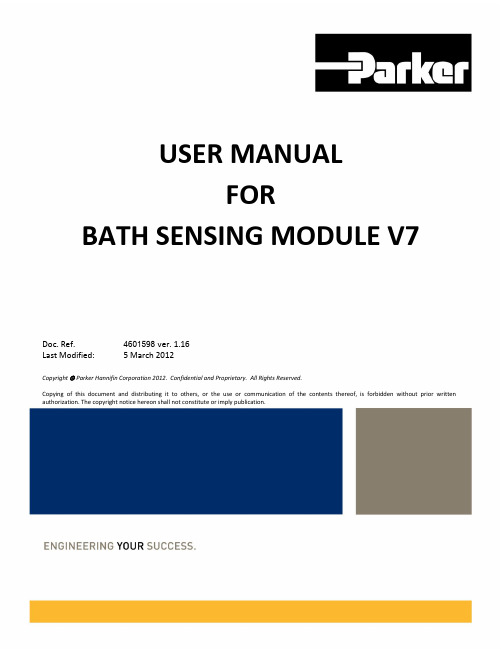 美国公司Parker Hannifin公司的浴室感应模块V7用户手册说明书