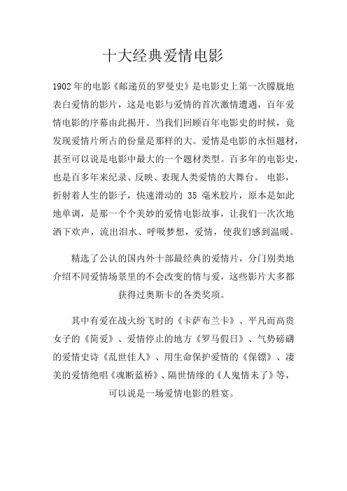 1902年的电影