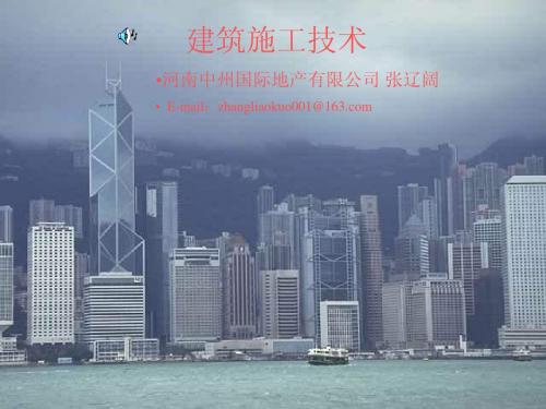 结构安装工程