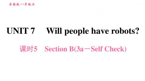 2019秋人教版八年级英语上册习题课件：Unit 7 课时5 Section B(3a-Self Check)(共18张PPT)