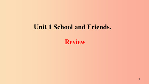 2019年秋季七年级英语上册Unit1SchoolandFriends_Review课件新版冀教版P