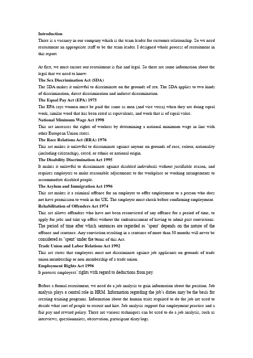 HR1 人力资源管理实务 outcome1